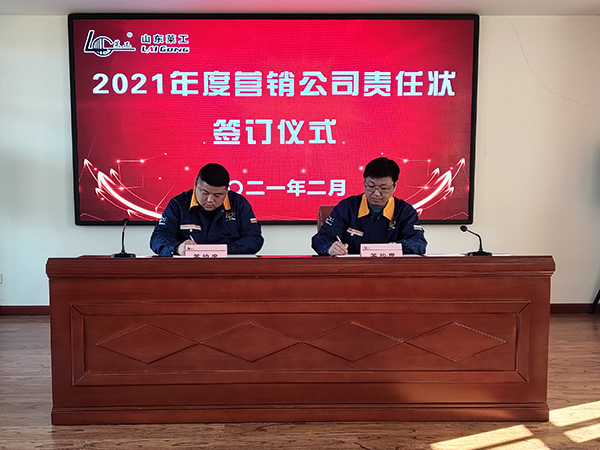 莱工.jpg 莱工.jpg