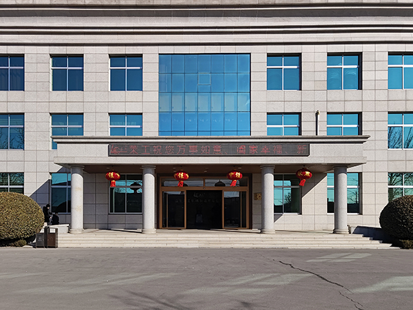 开云唯一官网_开云(中国)2025年开工大吉——巳蛇腾云启新程，匠心铸就开门红！