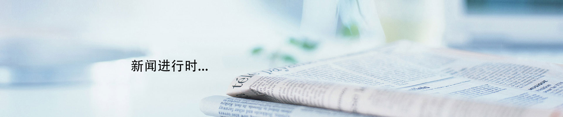 喜报：山东莱工荣获烟台市工业企业“一企一技术”研发中心